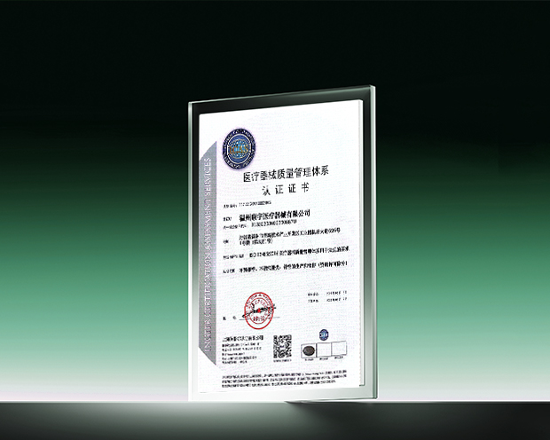 Kangyu Medical's New Production Line Obtains ISO13485 Certification