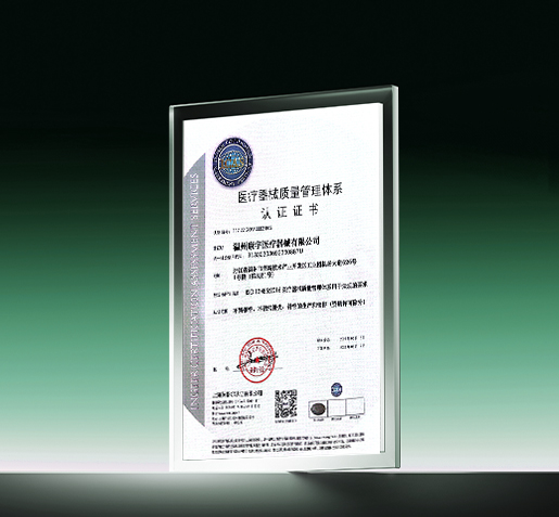 Wenzhou Kangyu Medical Equipment Co., Ltd.